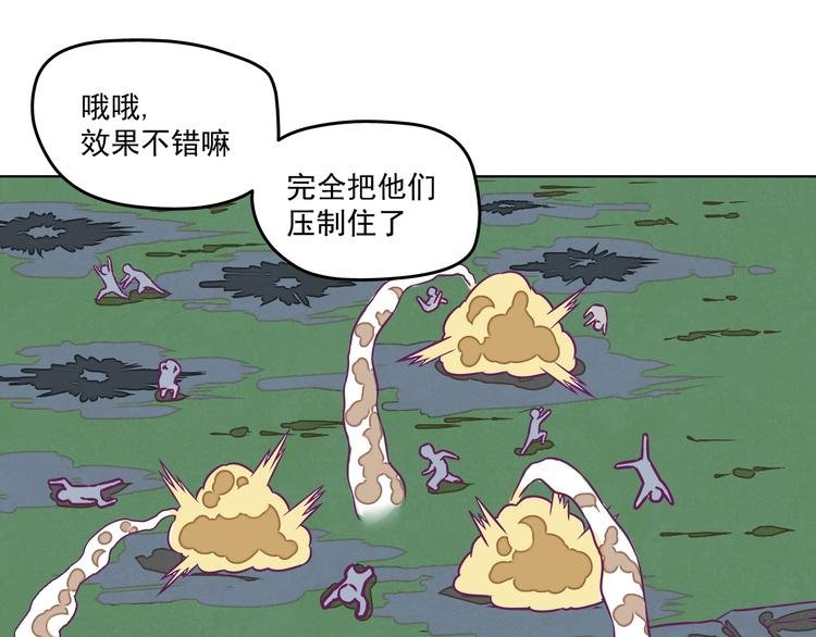 第11话：强敌入侵！