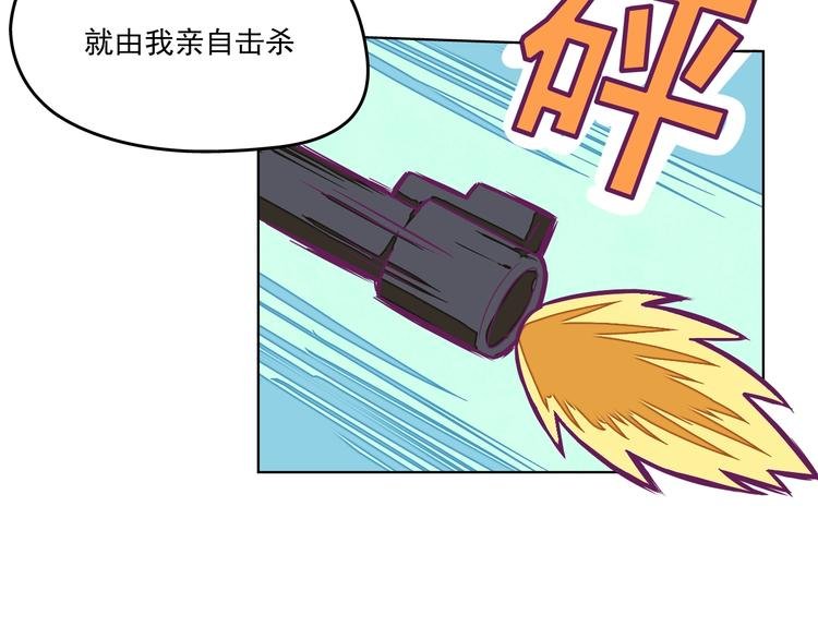 第11话：强敌入侵！