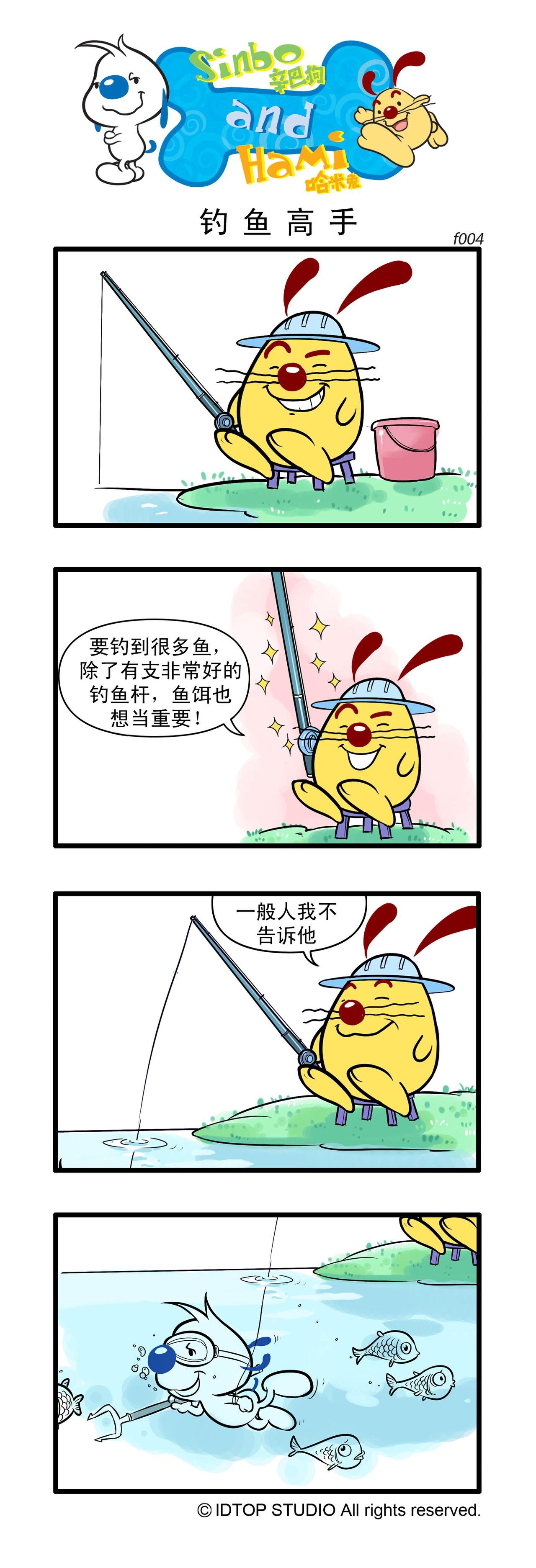 多格2