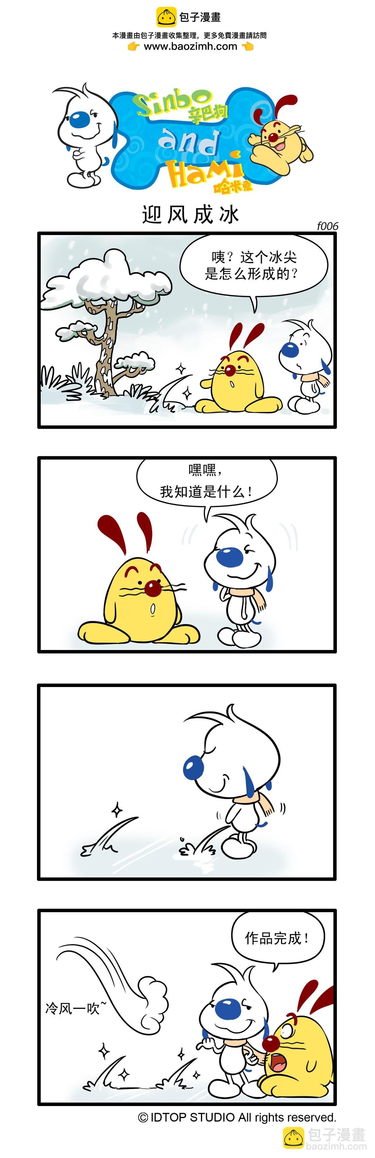 多格2