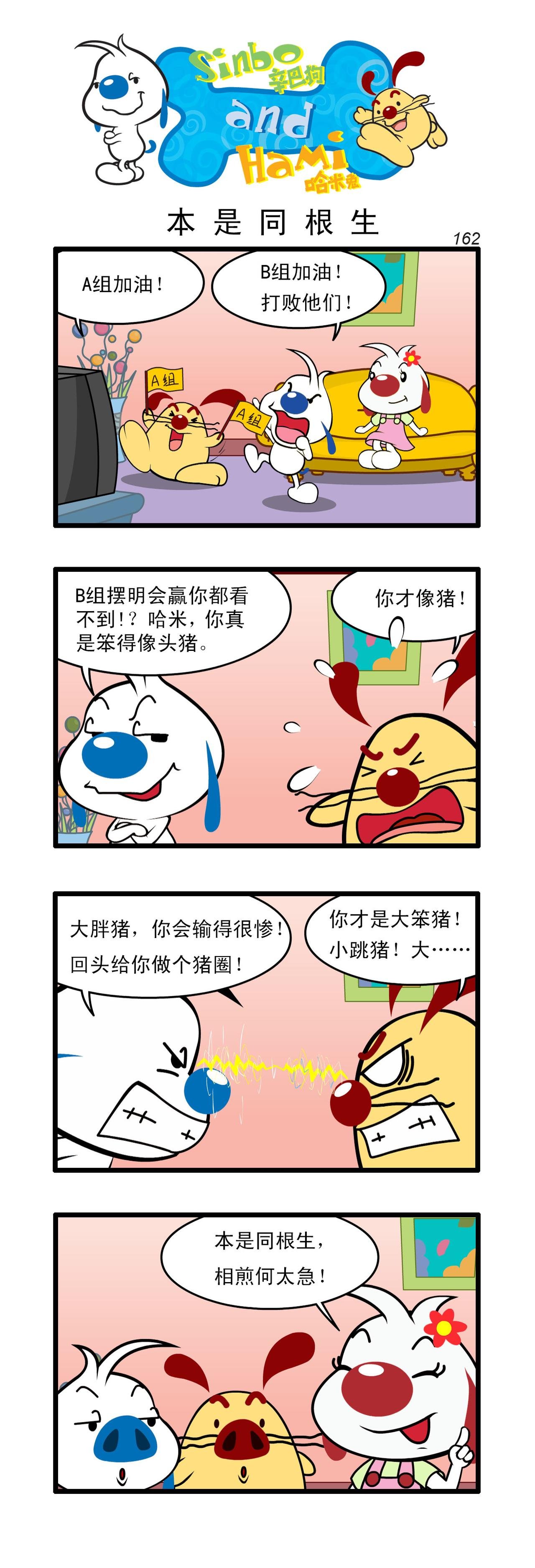 多格48