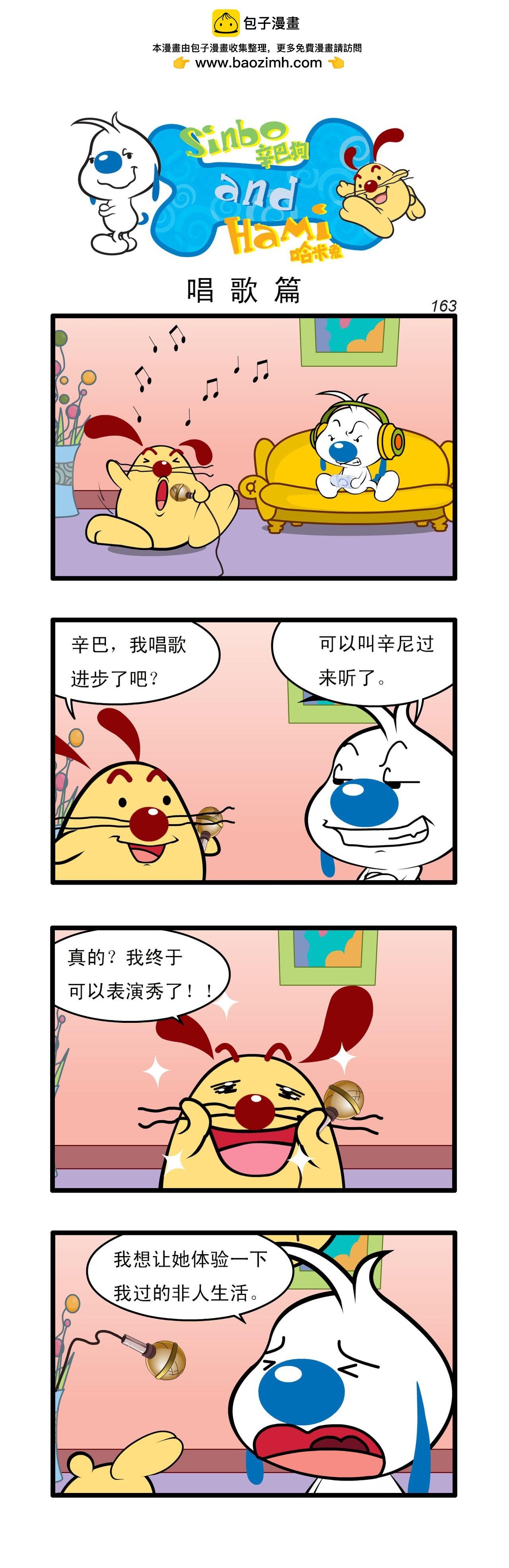 多格48