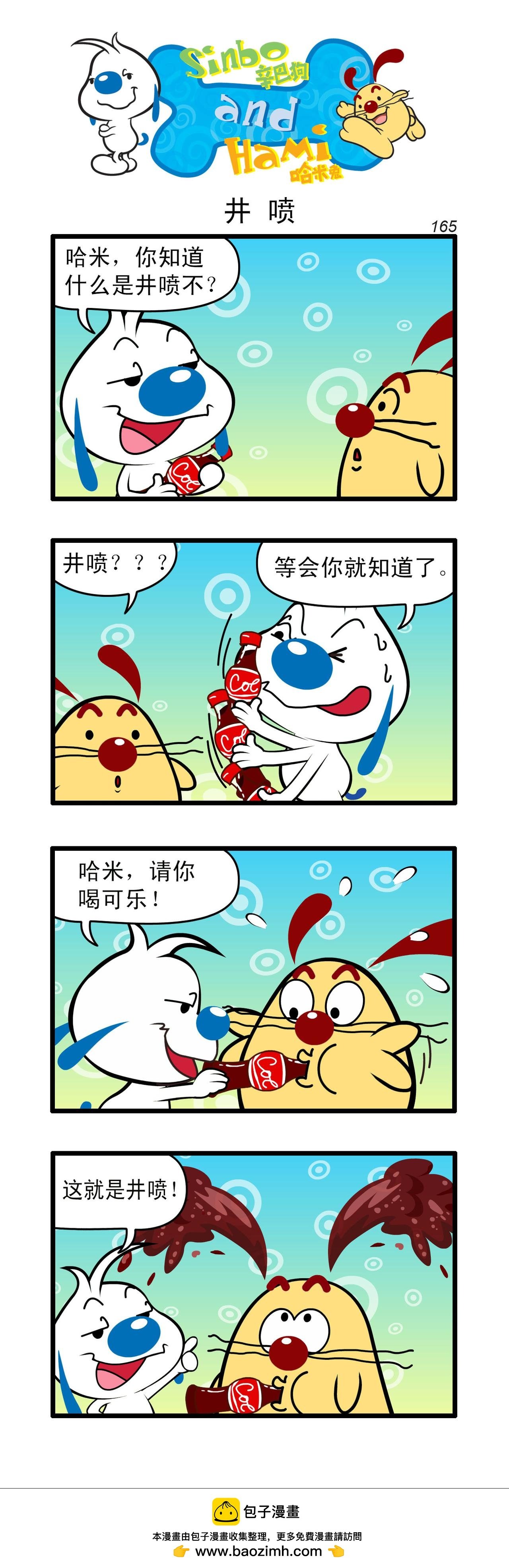 多格48