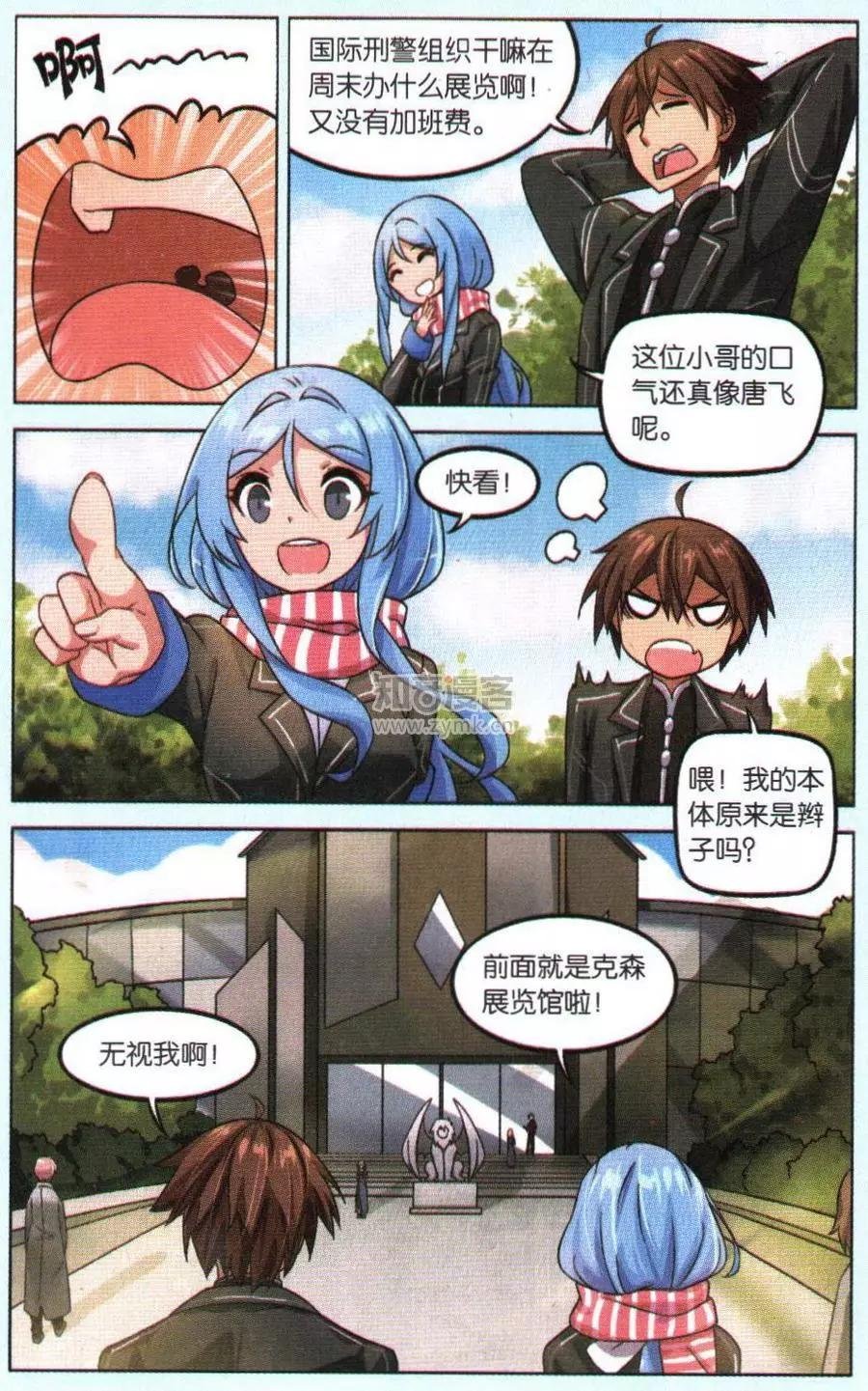 第13话