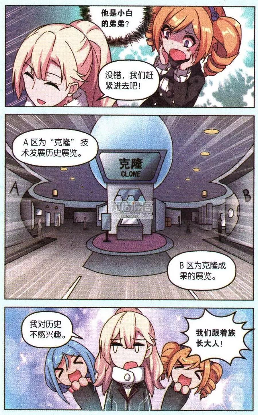 第13话