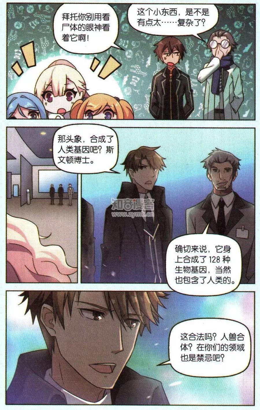 第13话