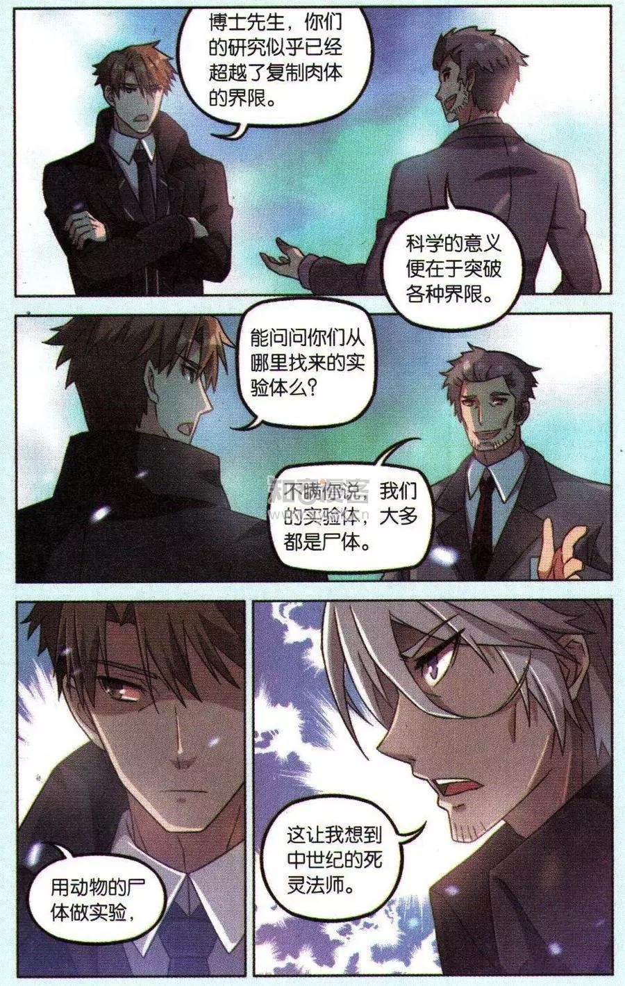 第13话