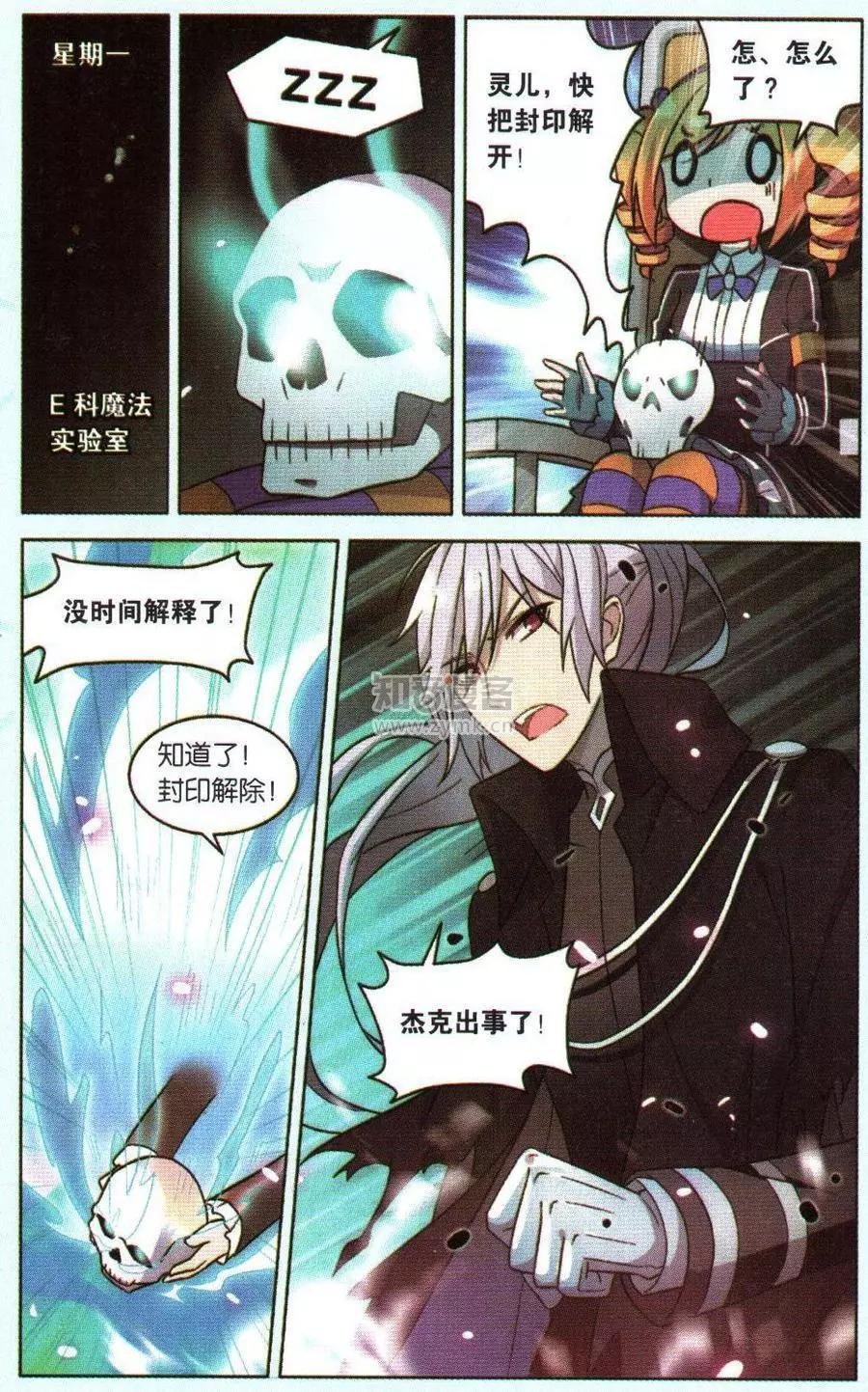 第13话