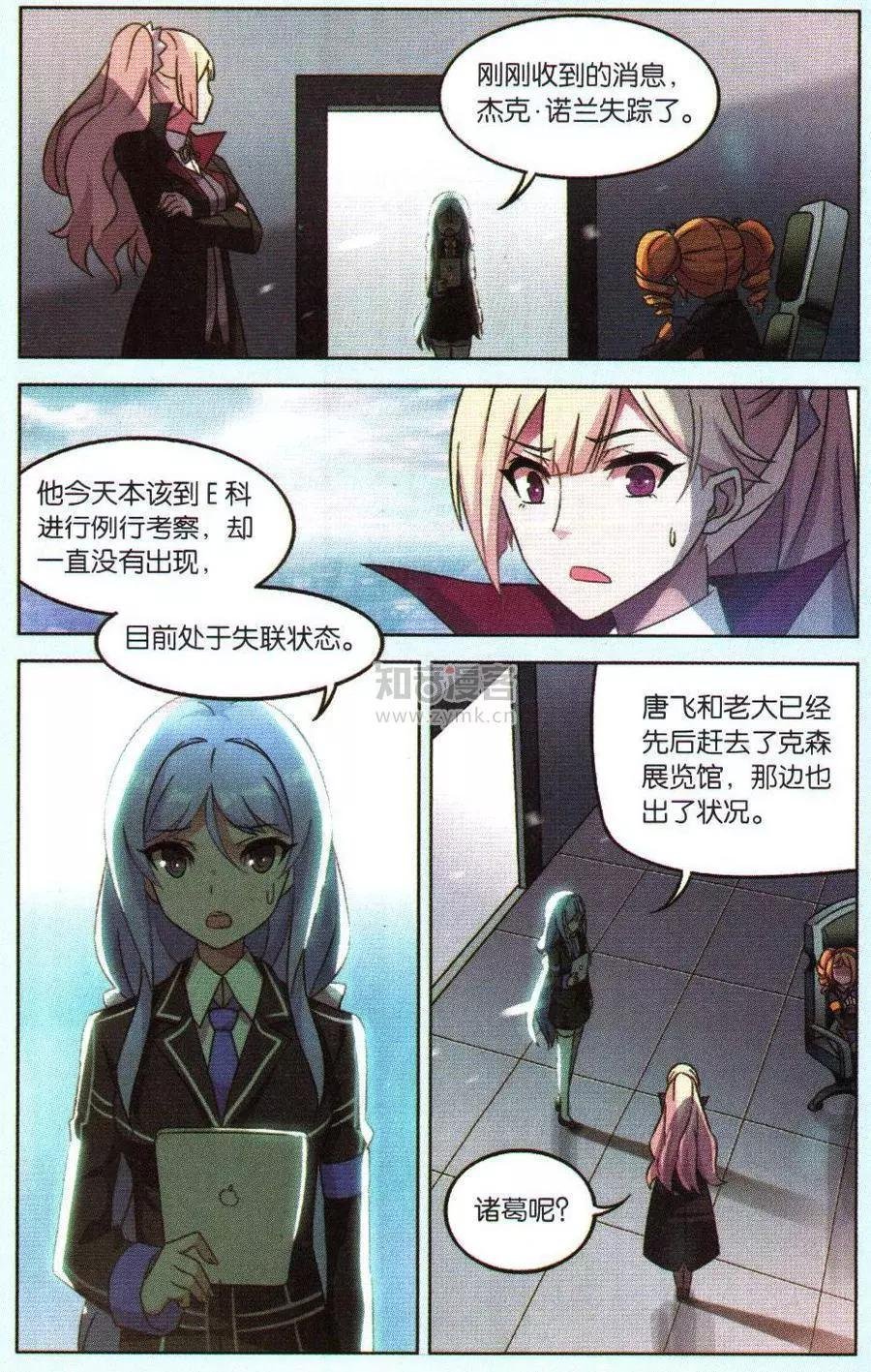 第13话
