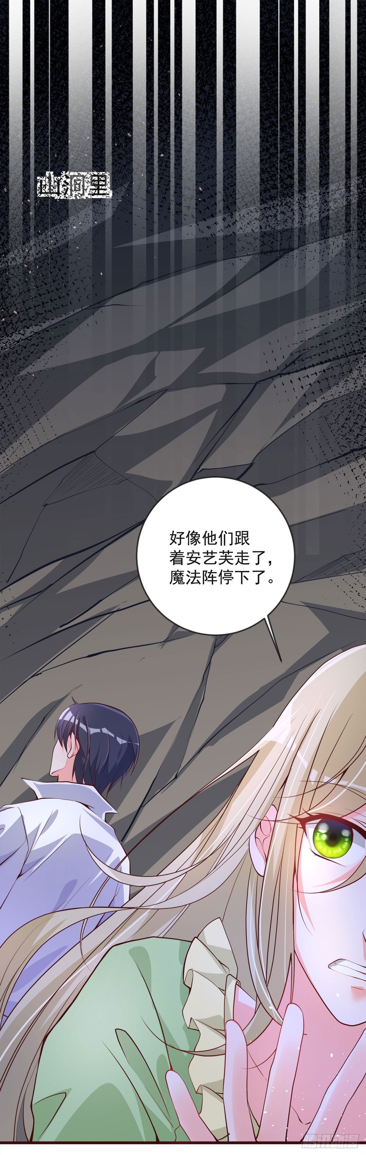 第21话
