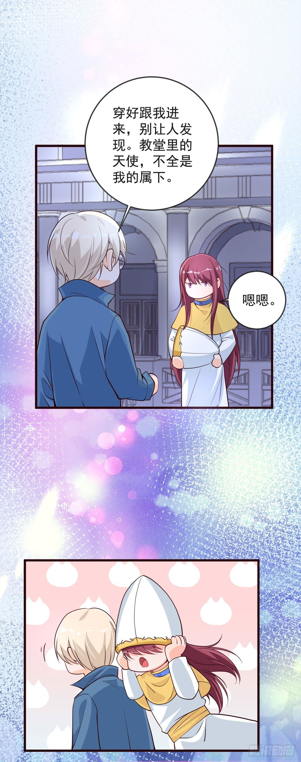 第21话