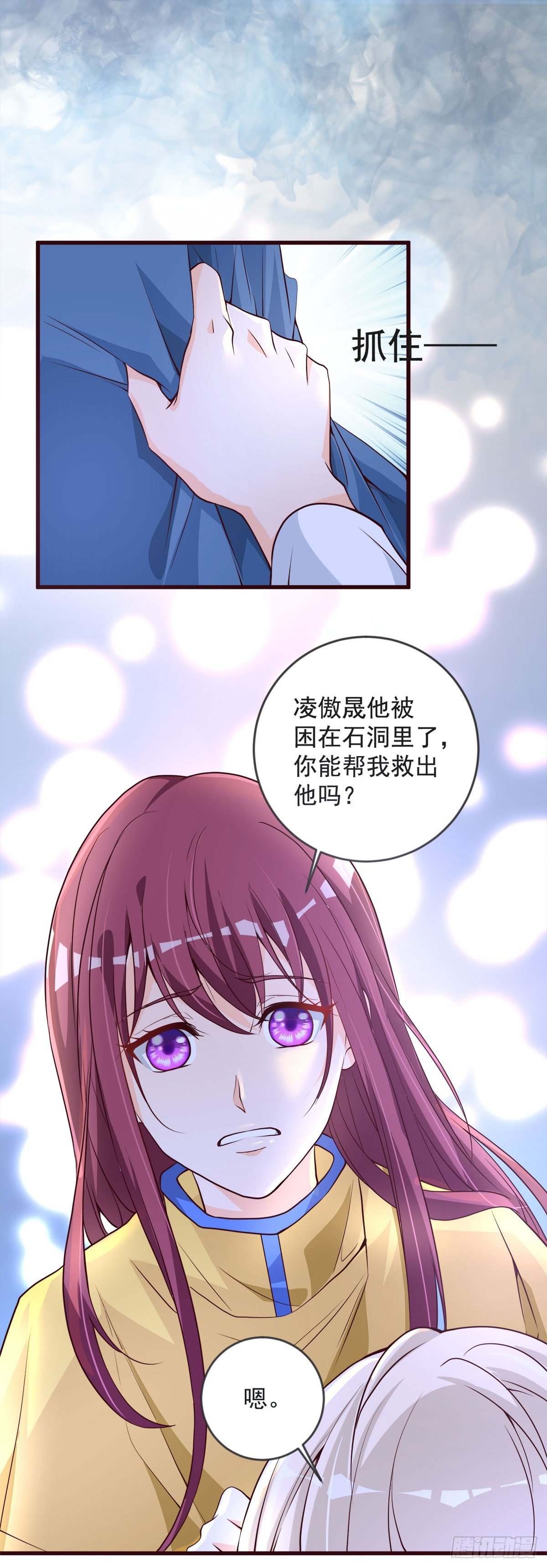第21话