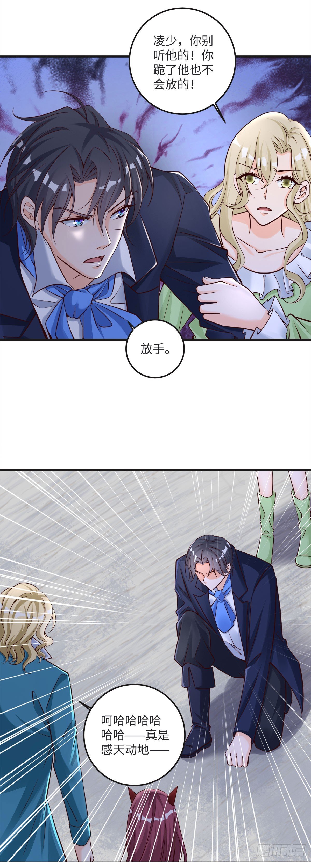 第23话