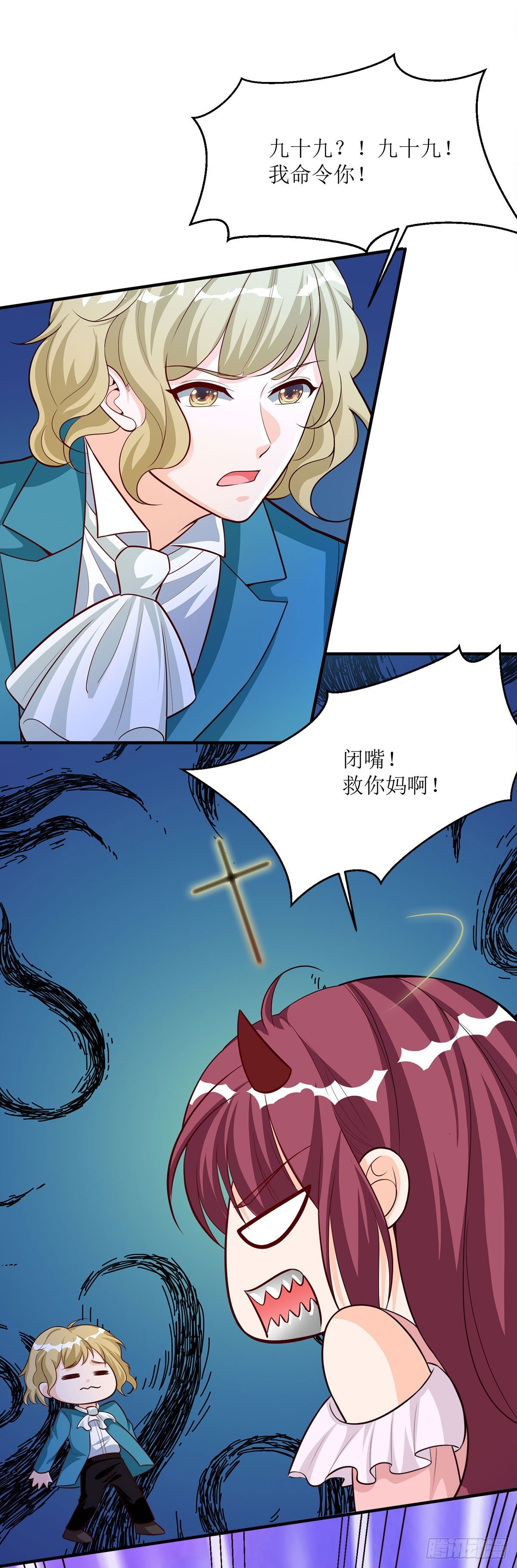 第23话