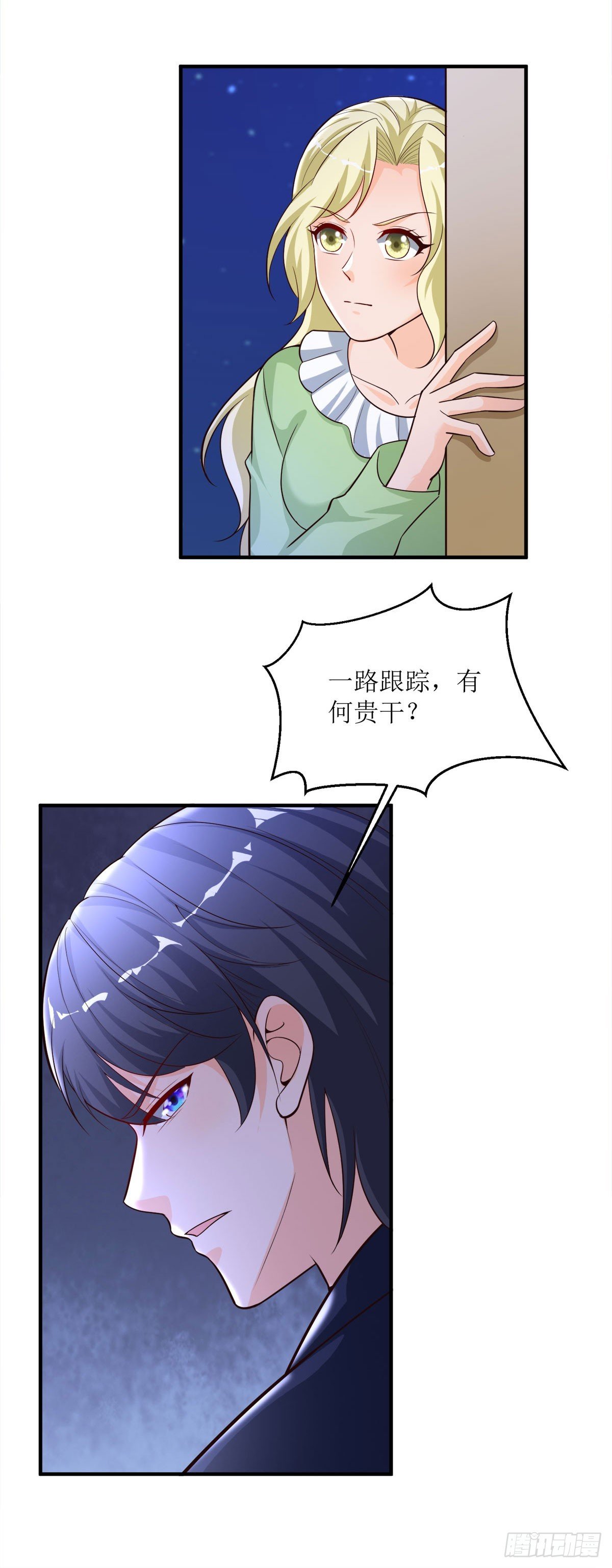 第23话