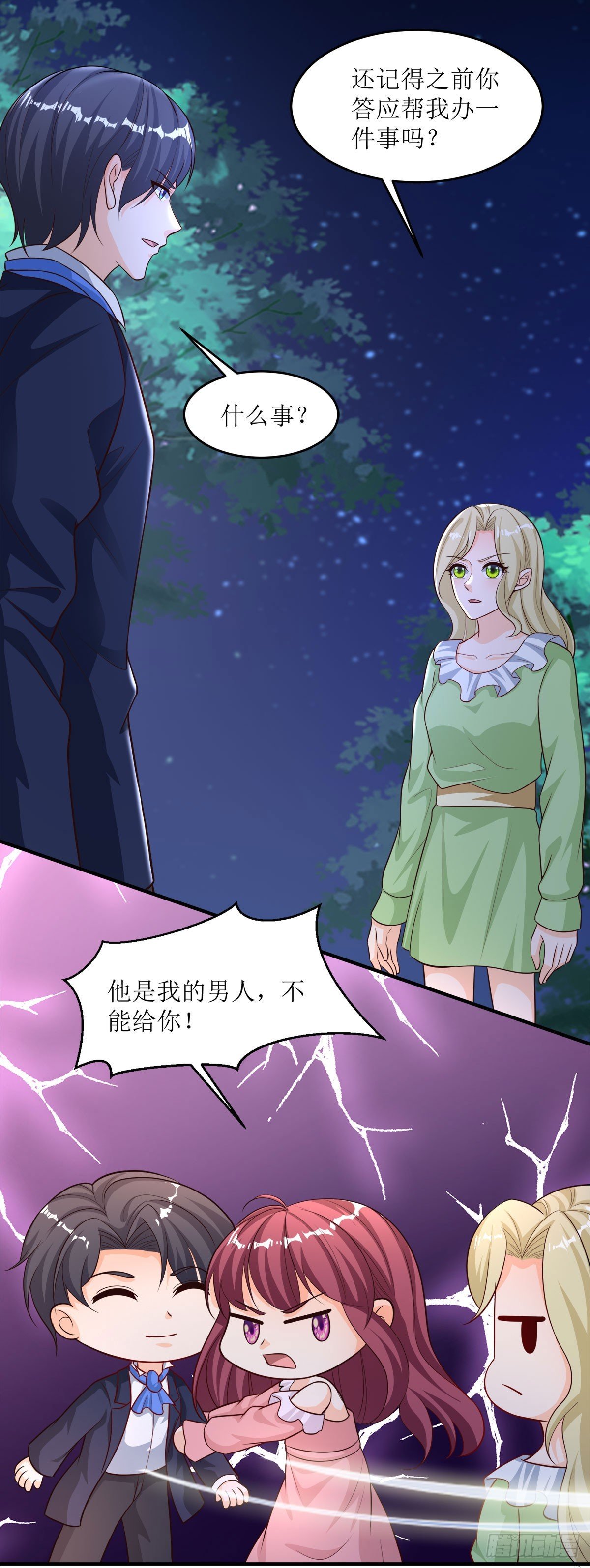 第24话