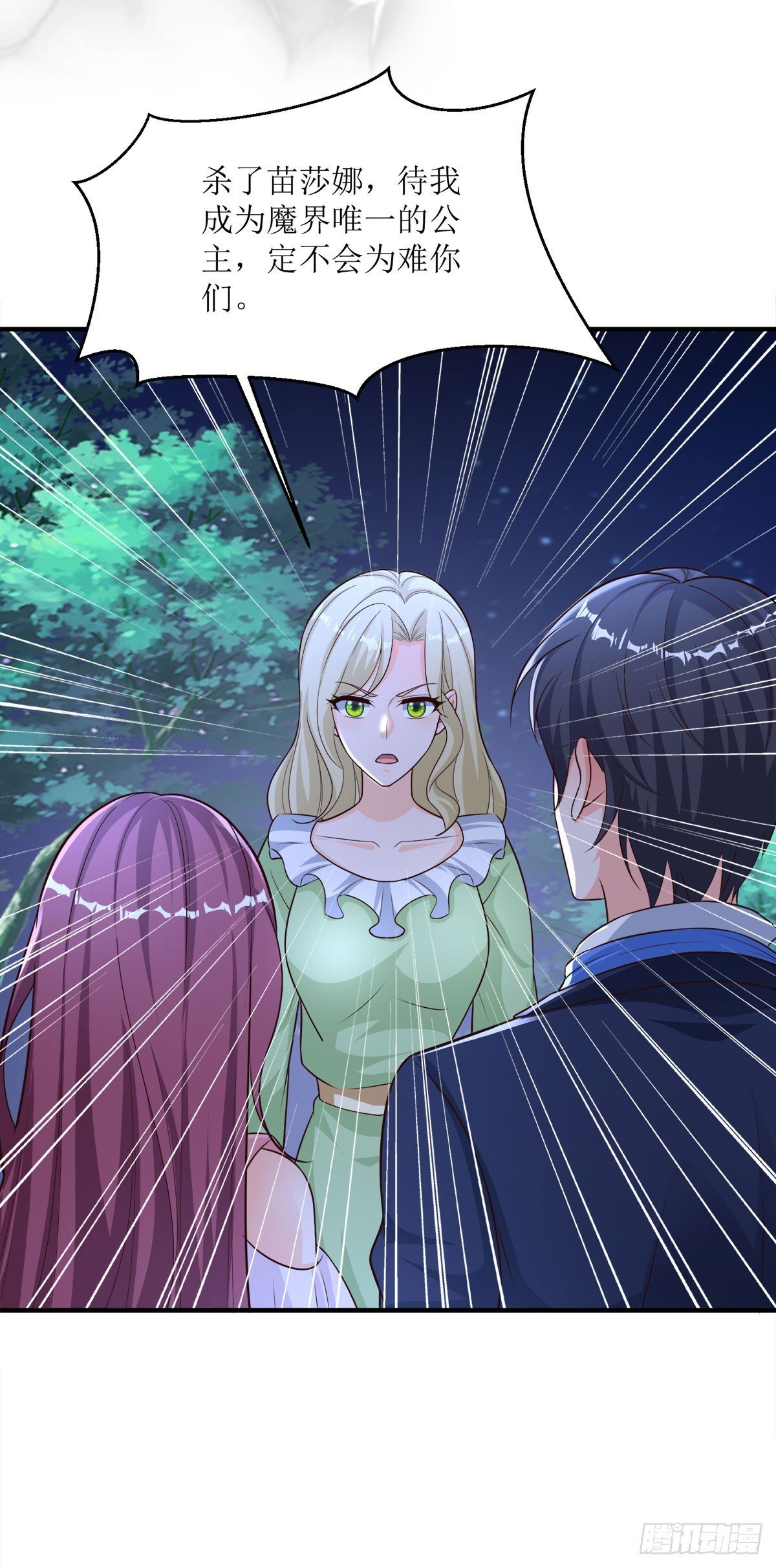 第24话