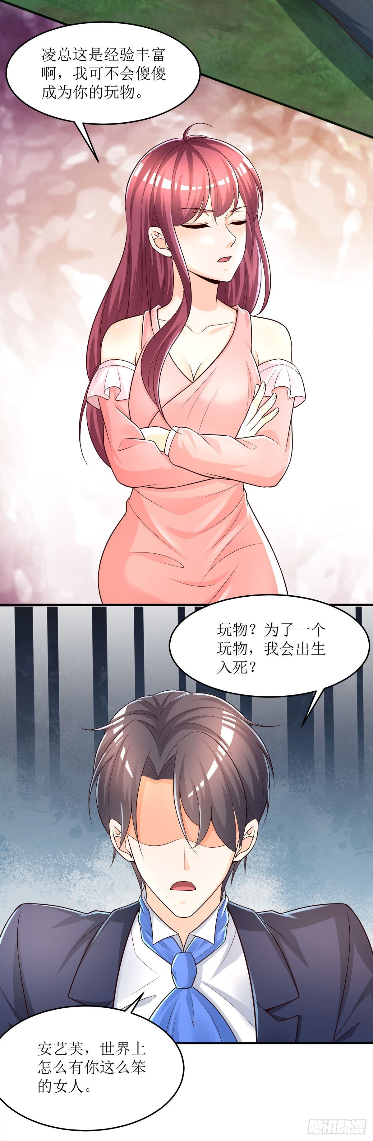 第25话