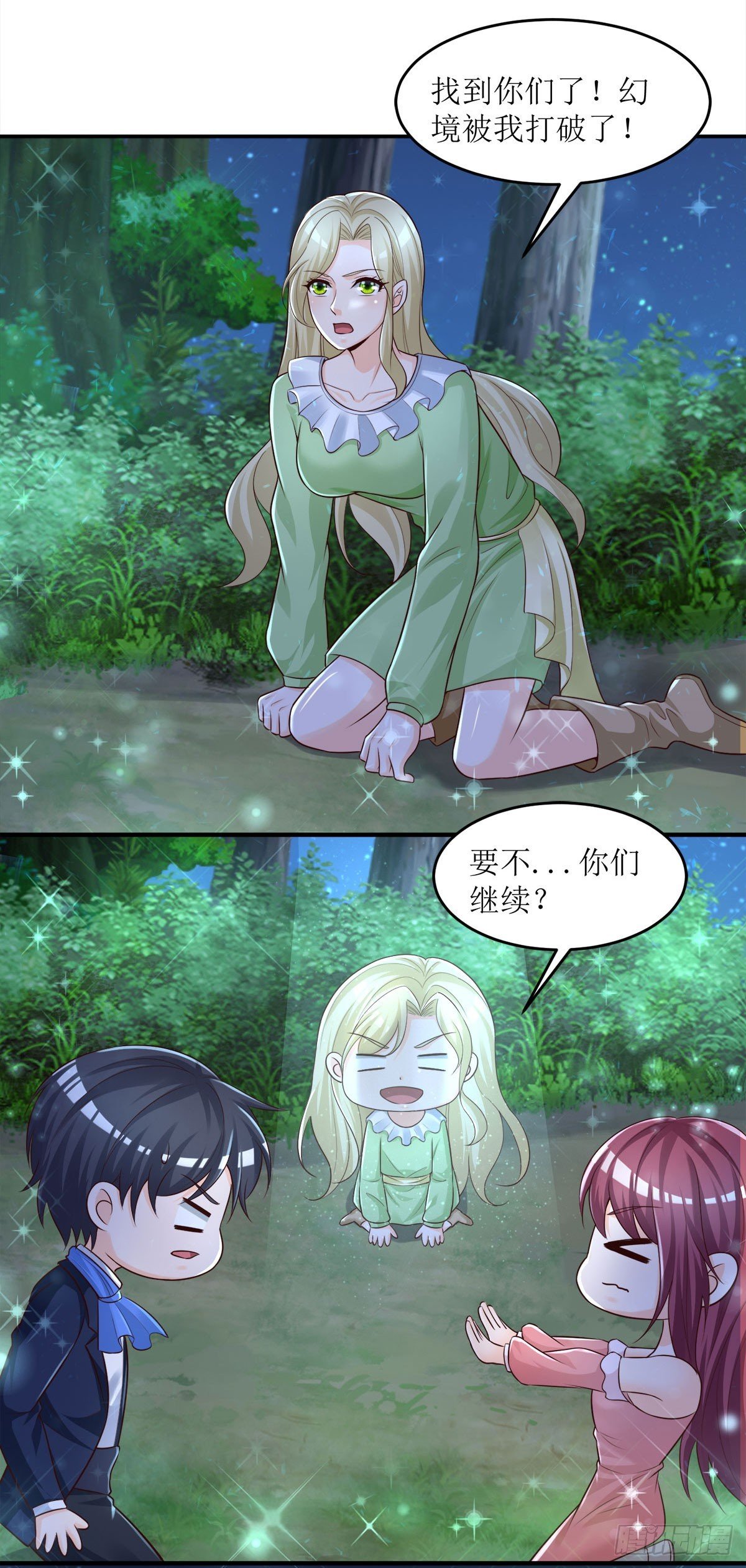 第25话