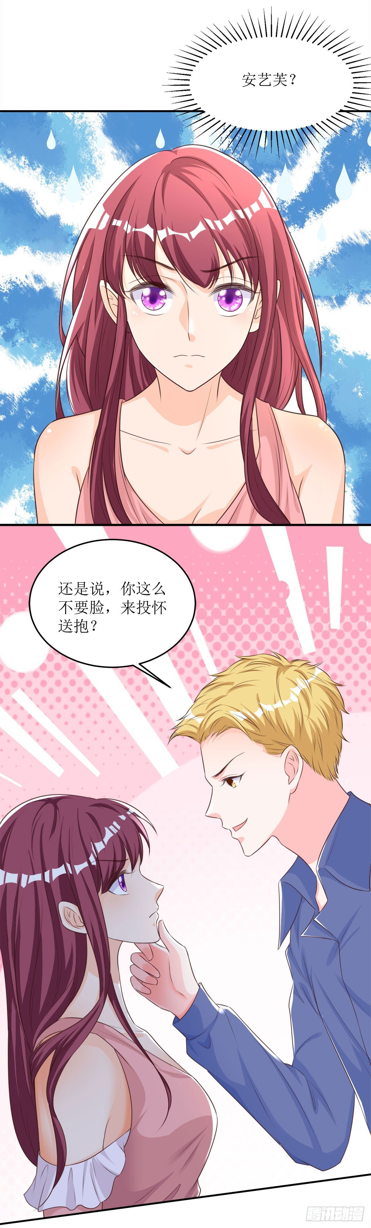第26话