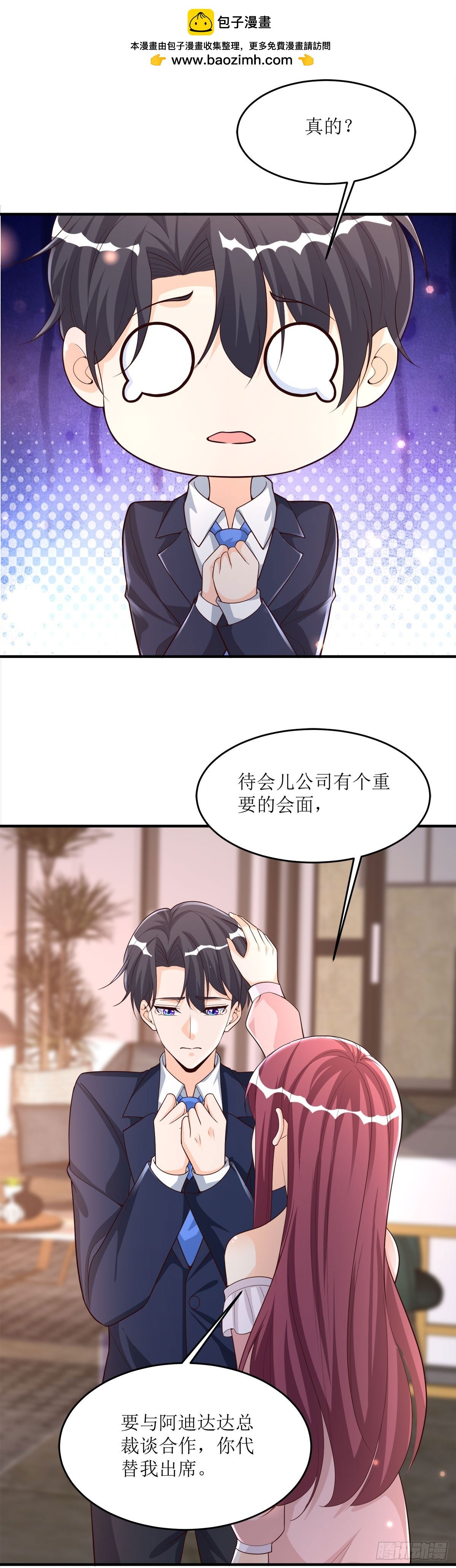 第27话