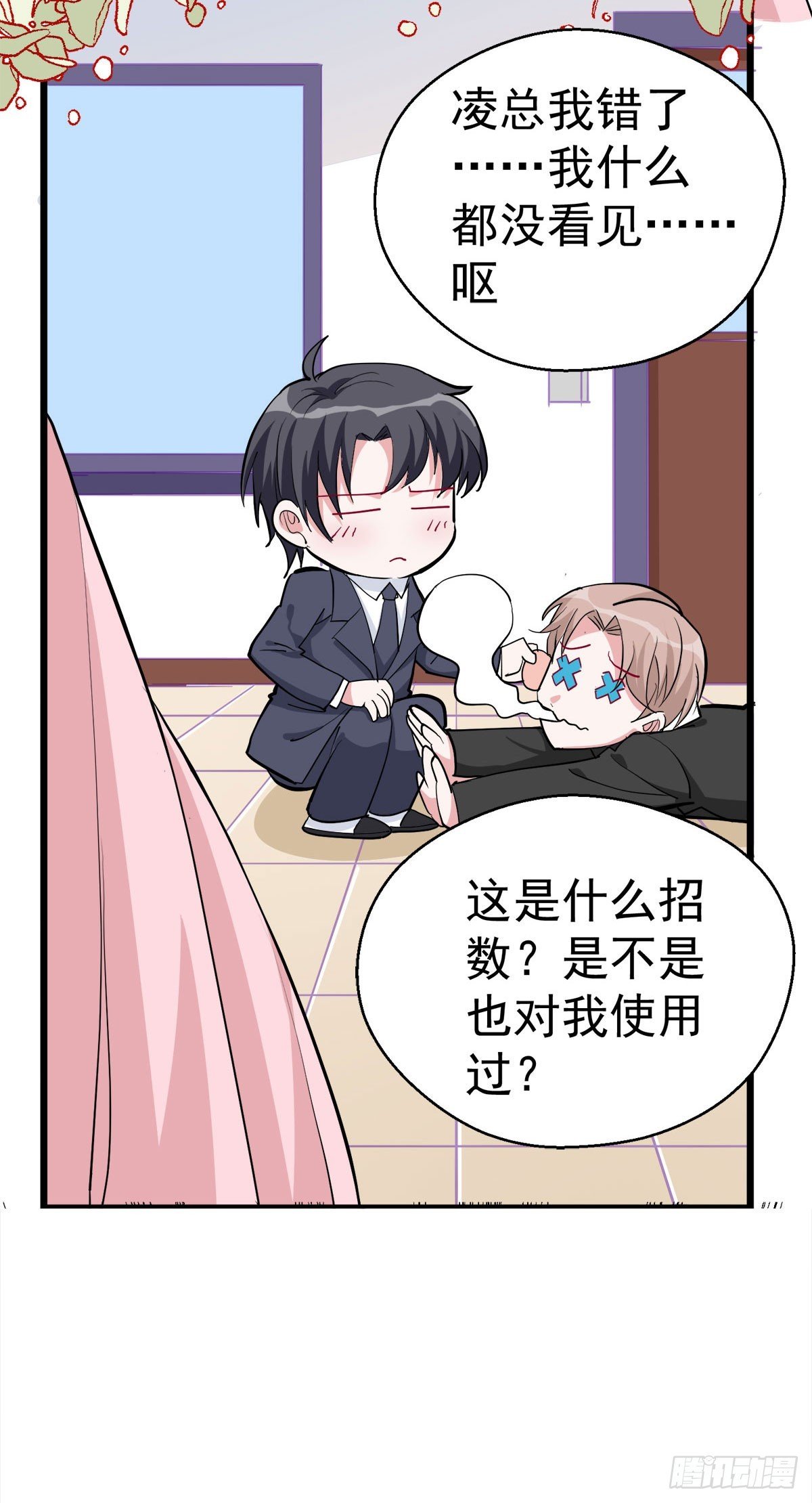 第28话