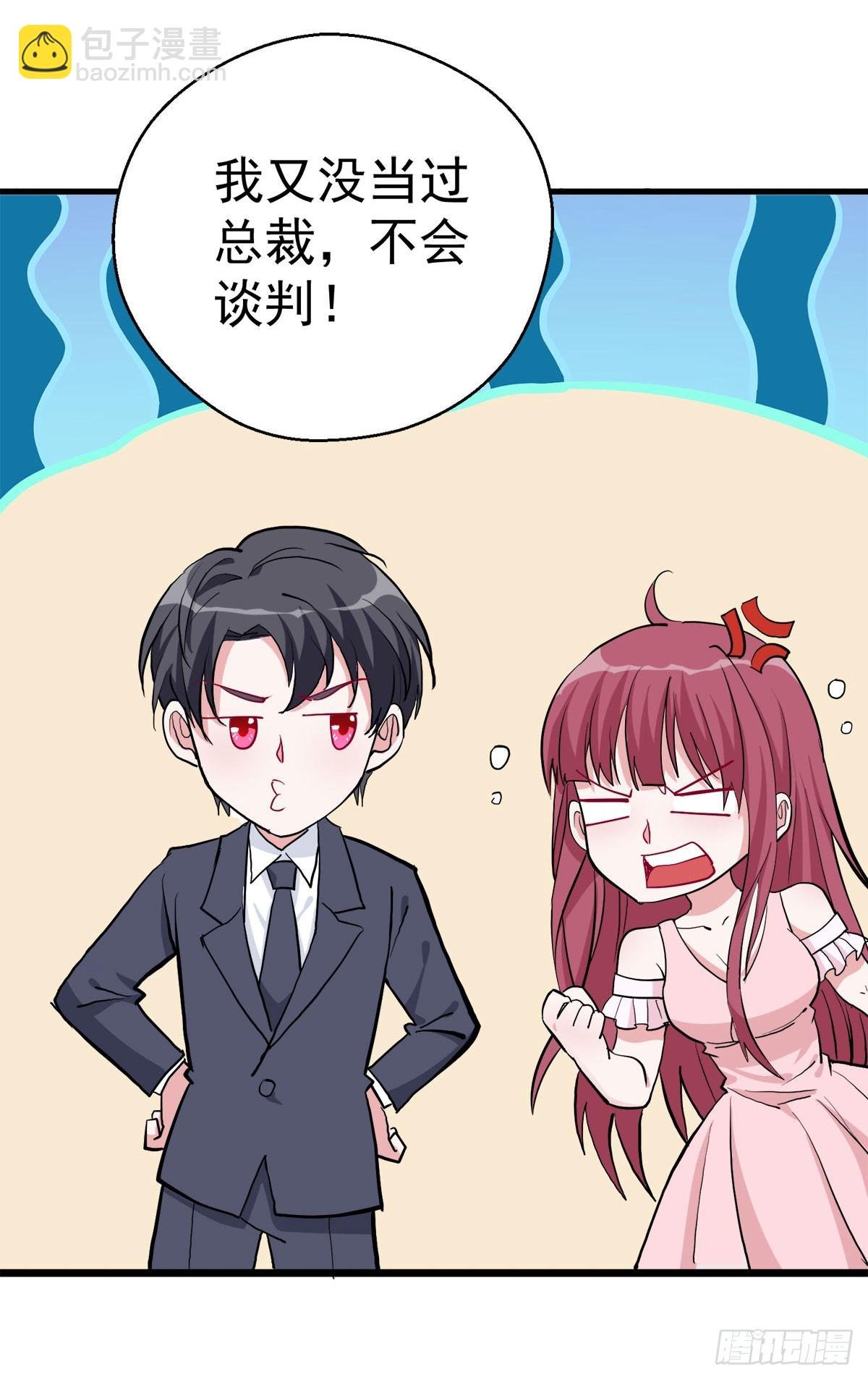 第28话