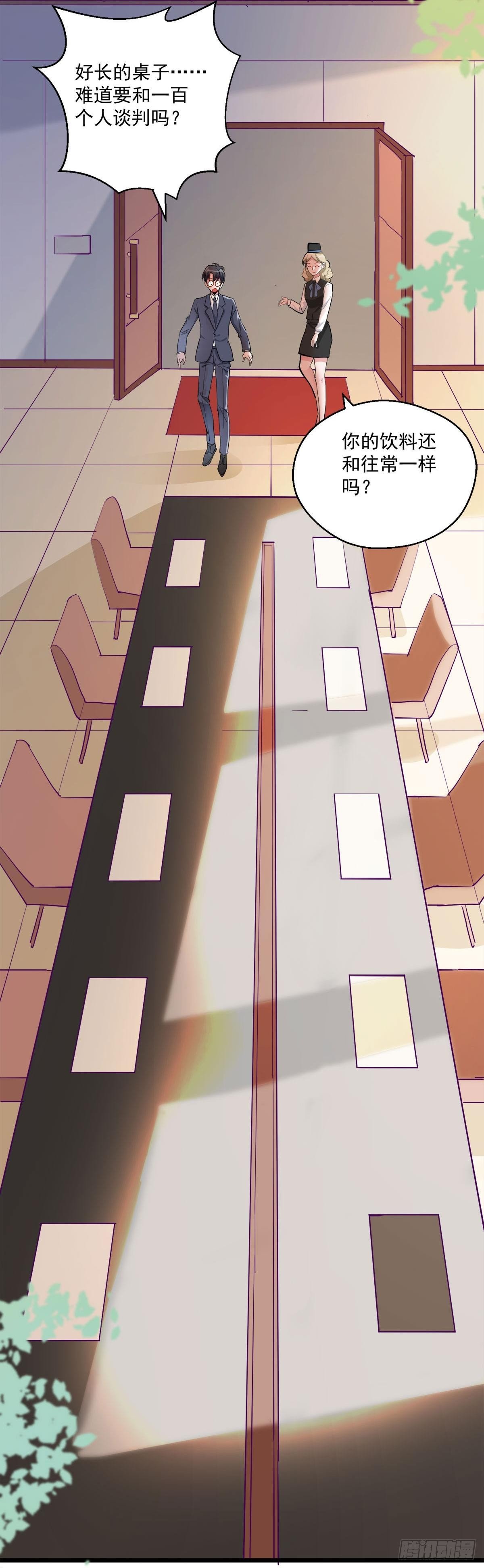 第28话