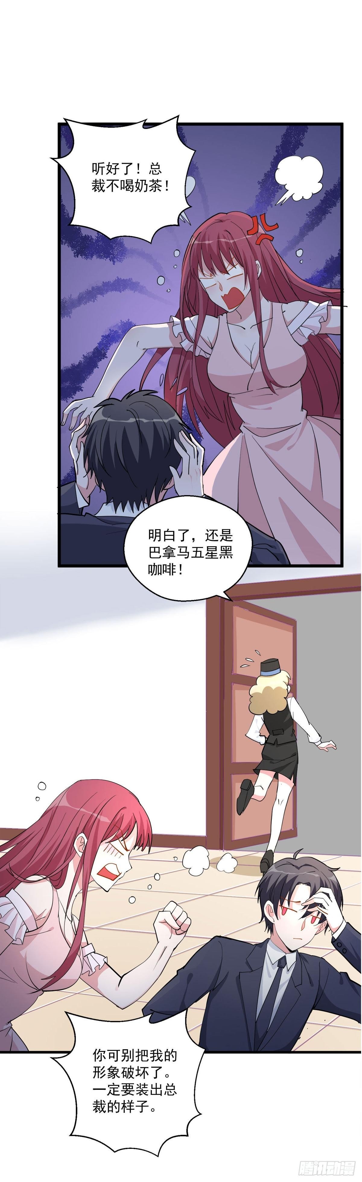 第28话