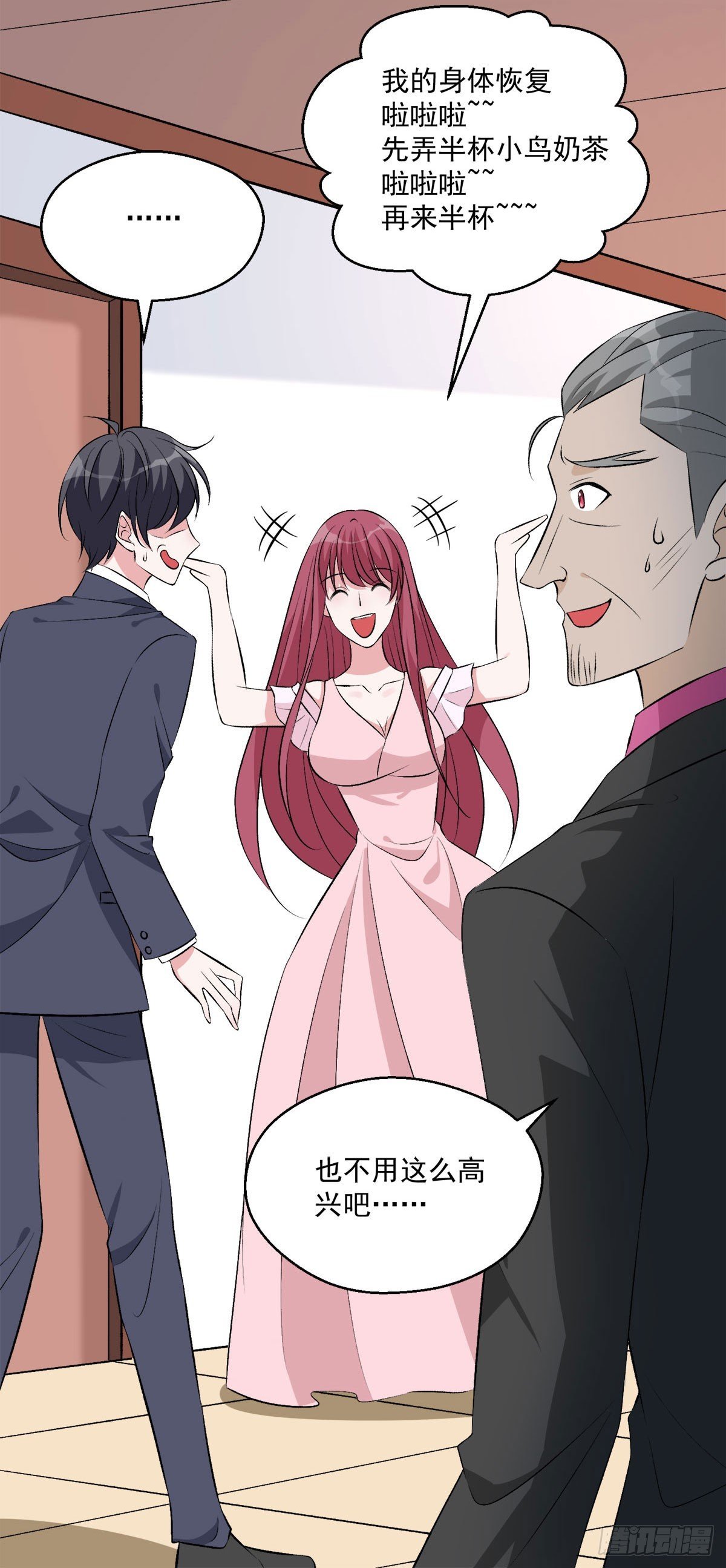 第29话