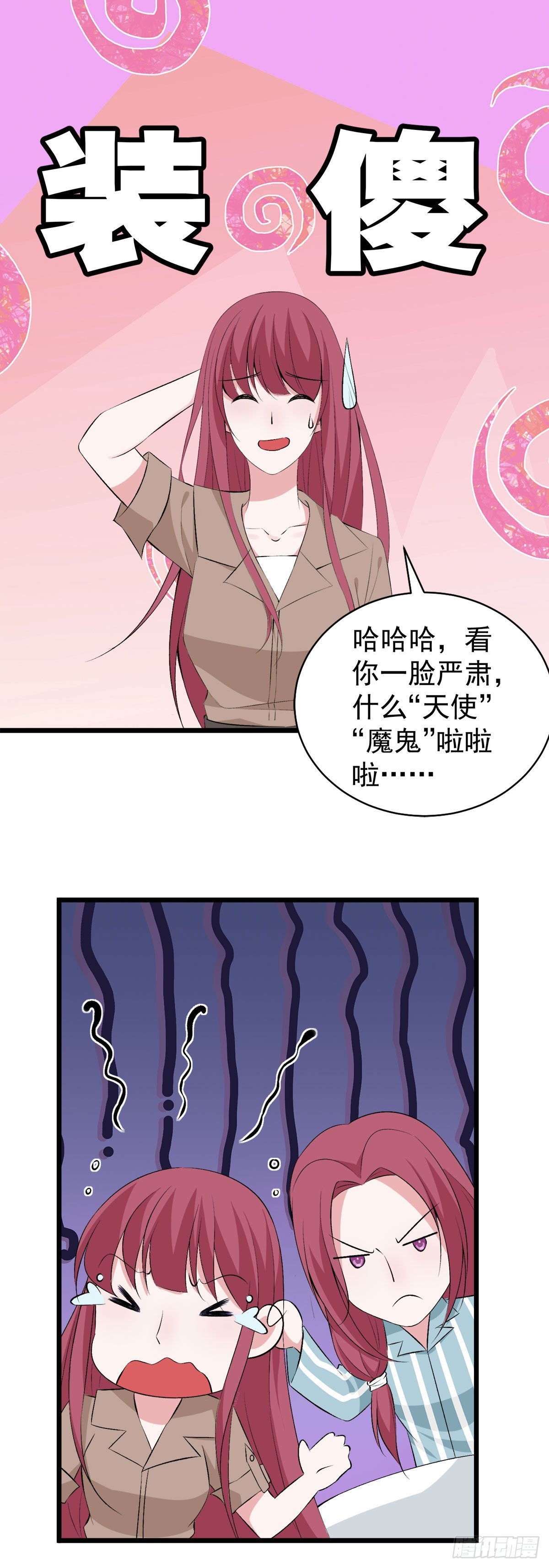 第30话