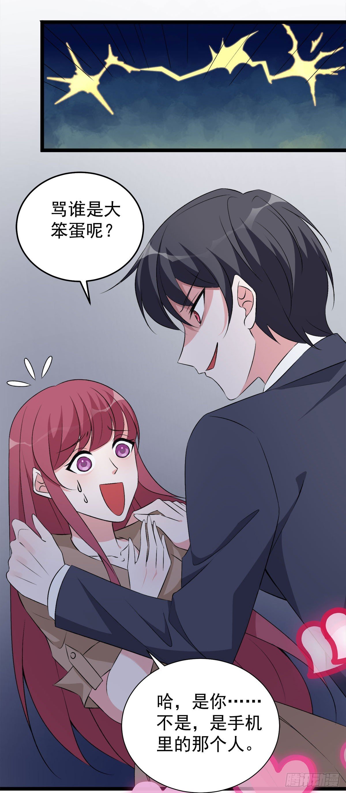 第31话