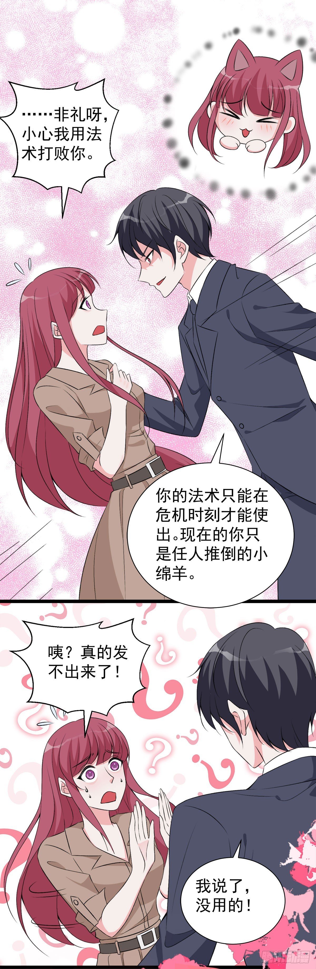 第31话