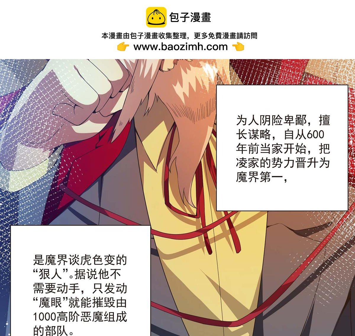 第36话