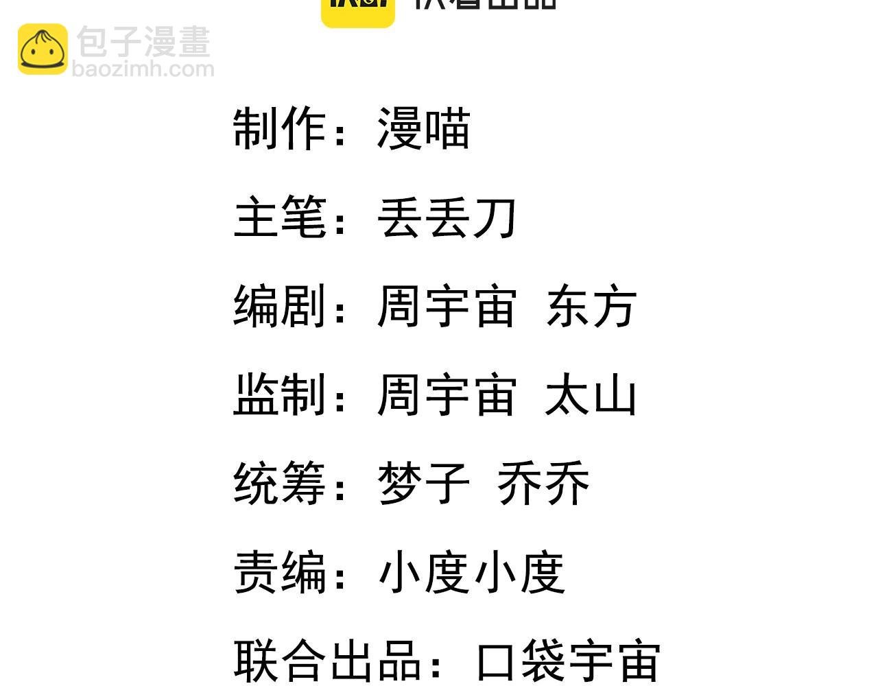 49话