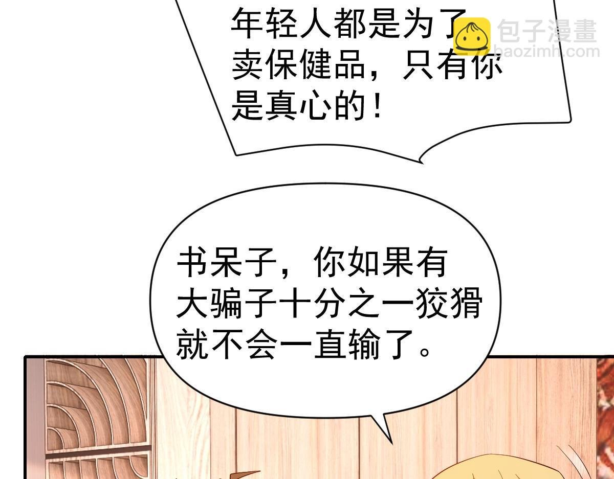 49话