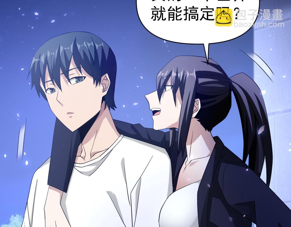 49话