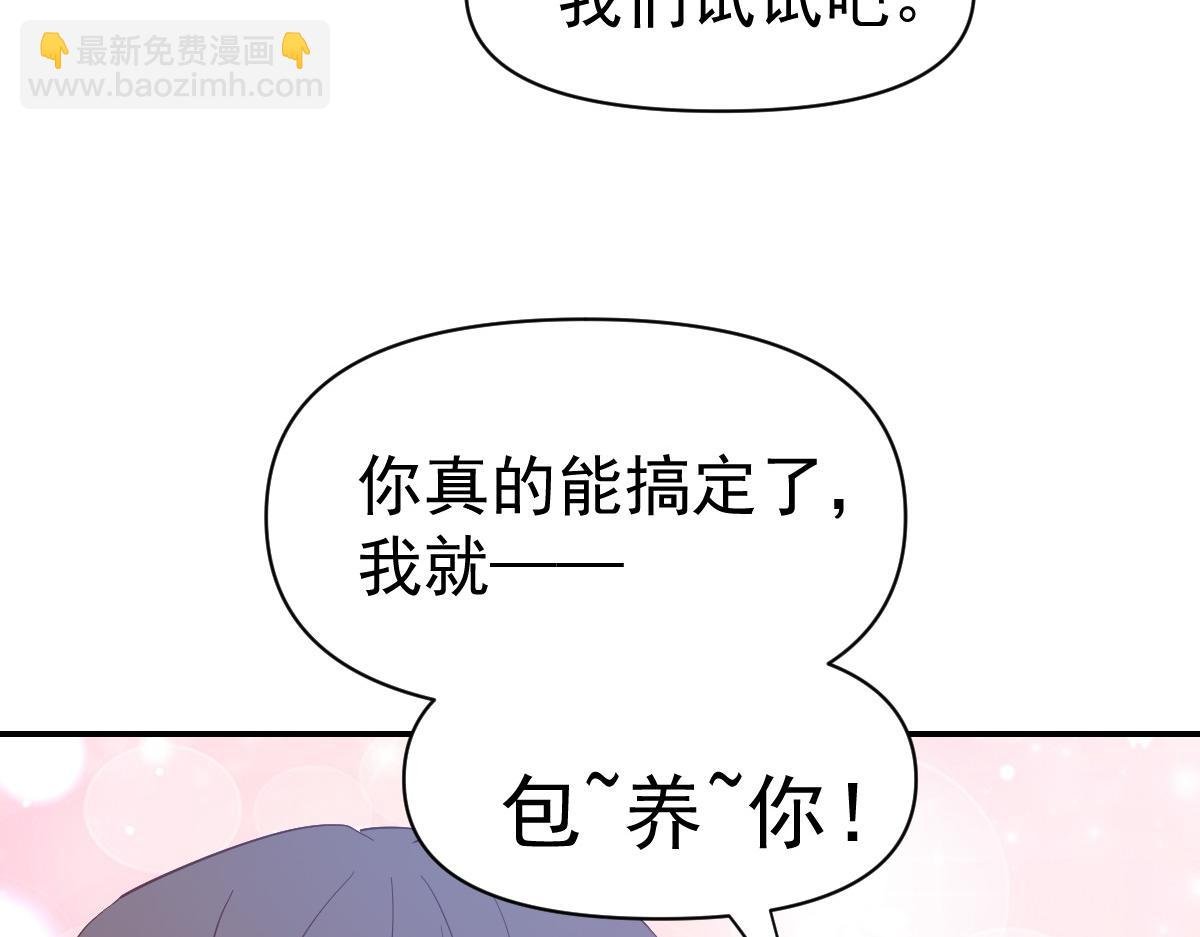 49话