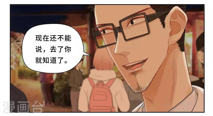 中秋特别篇1