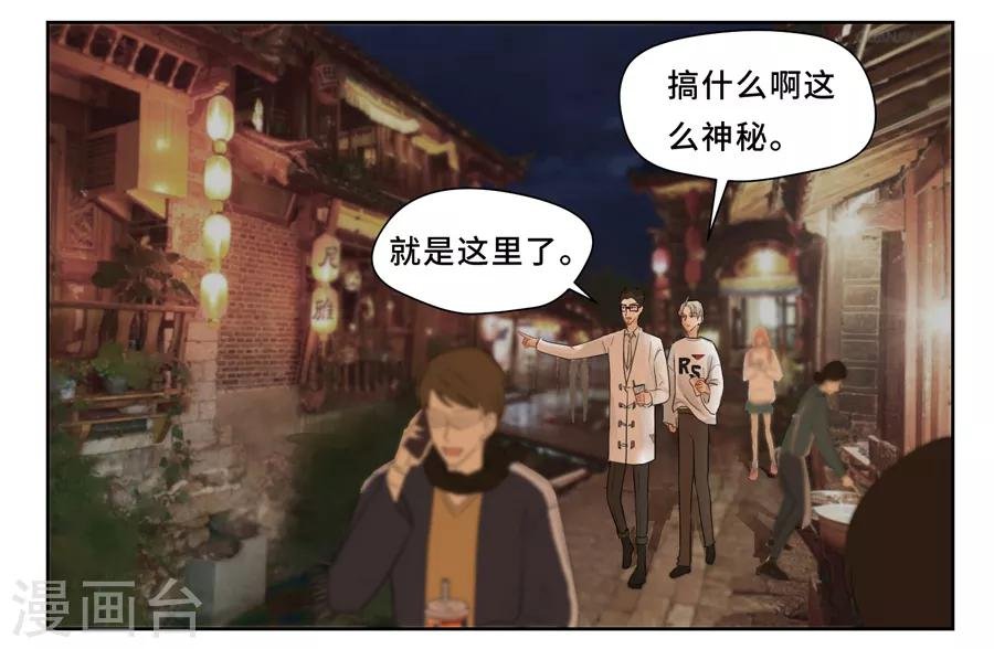 中秋特别篇1