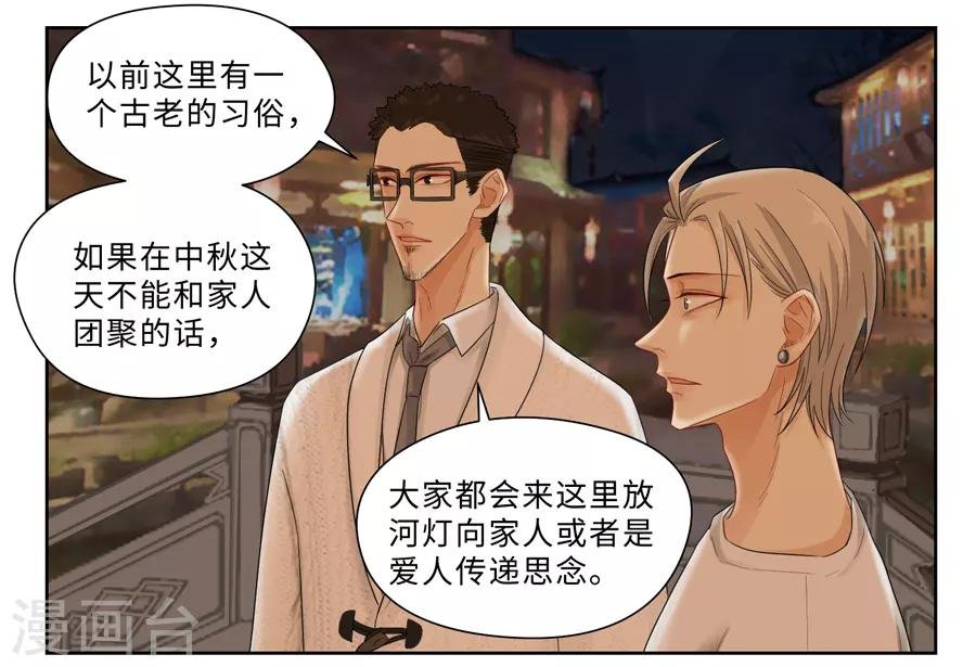 中秋特别篇1