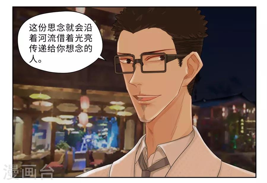 中秋特别篇1