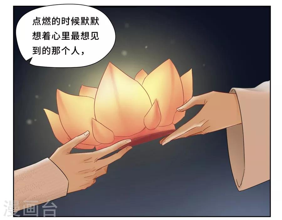 中秋特别篇1