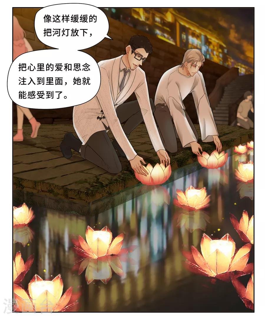 中秋特别篇1