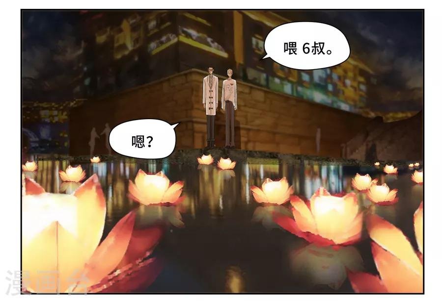 中秋特别篇1