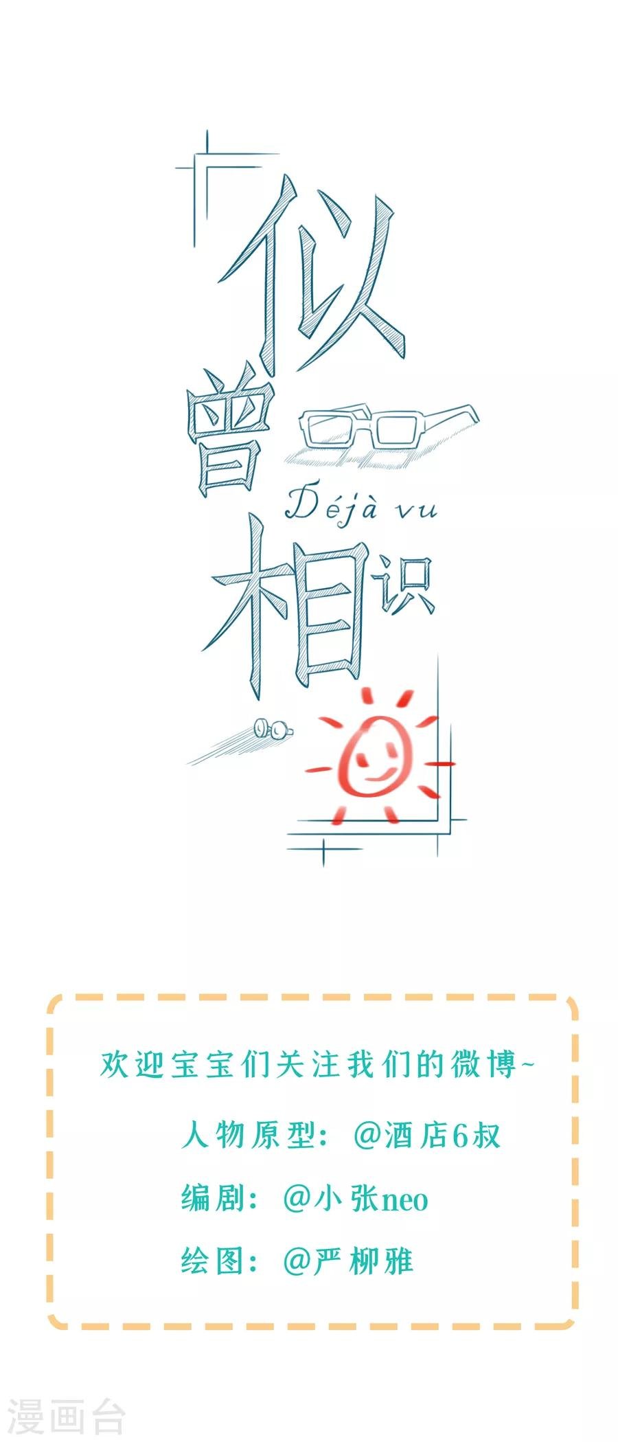 中秋特别篇1