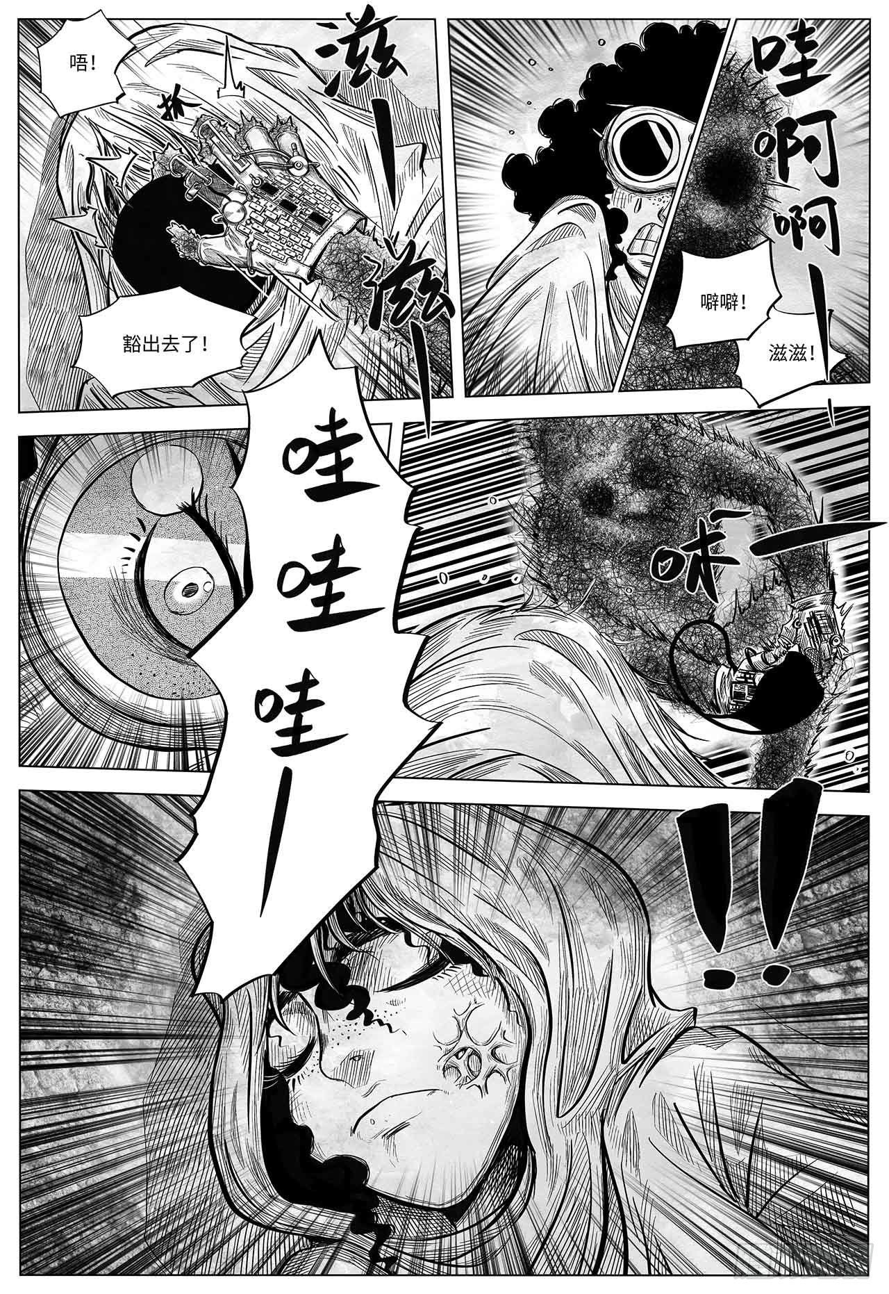 第十九话 你好 再见