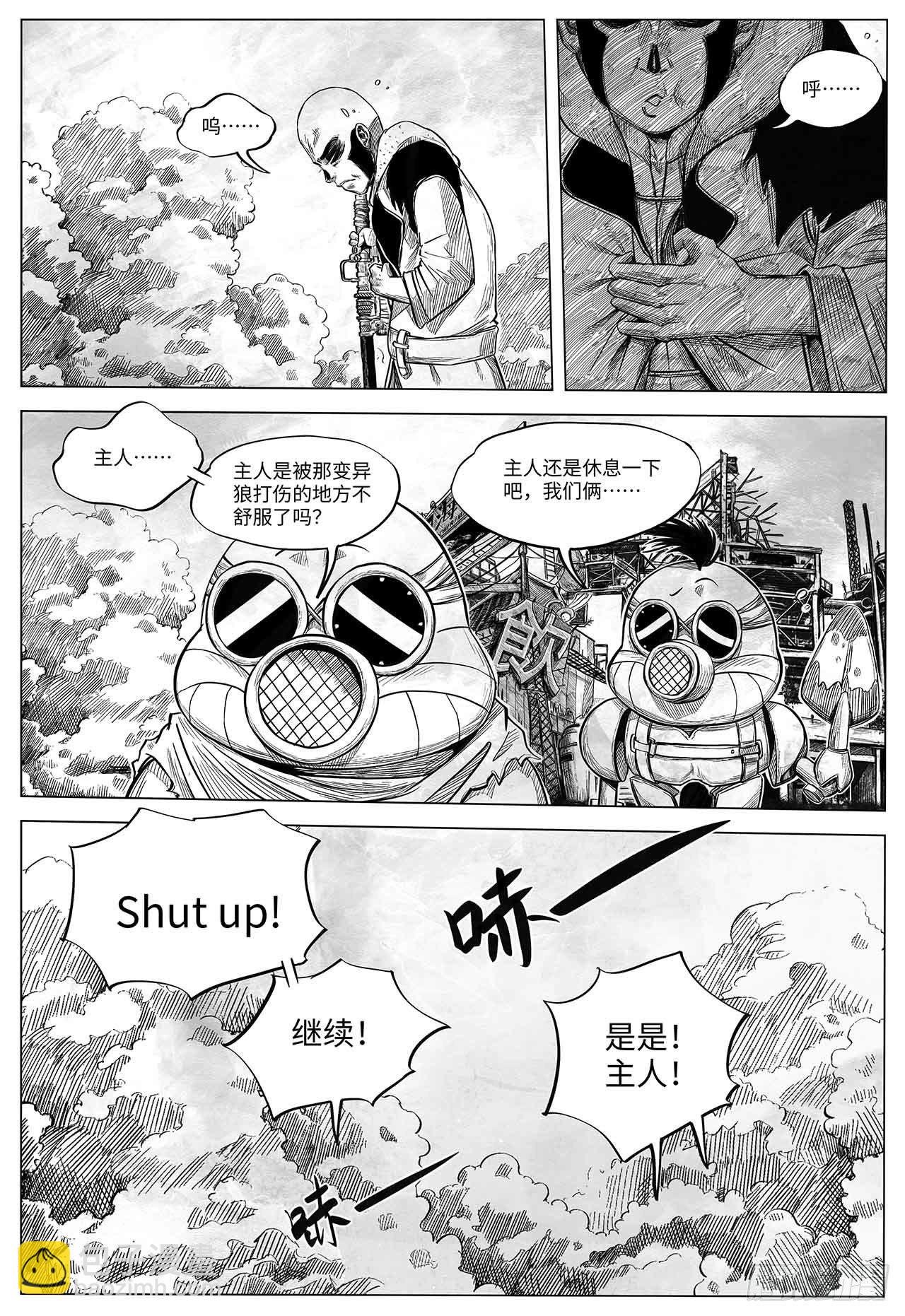 第十九话 你好 再见
