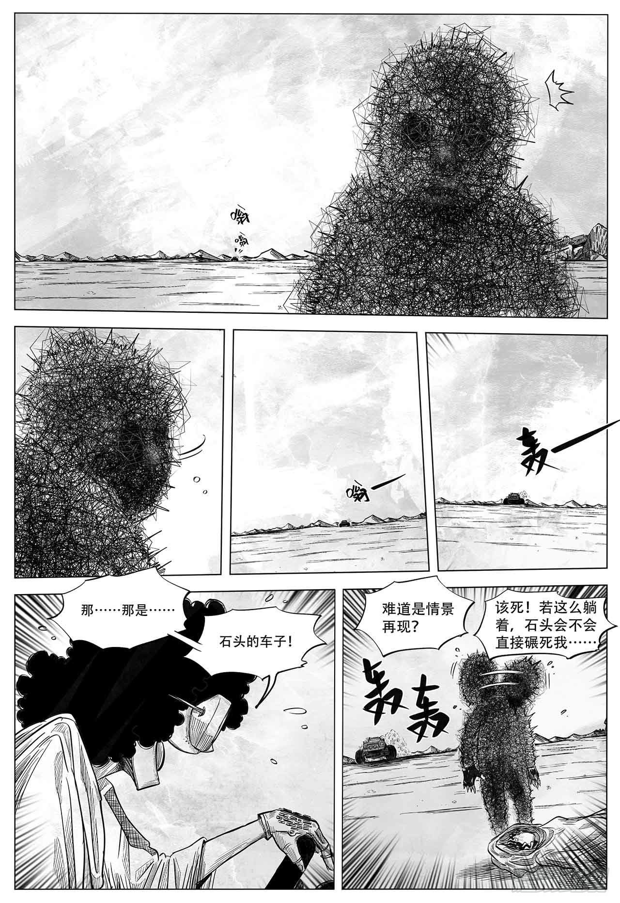 第十九话 你好 再见