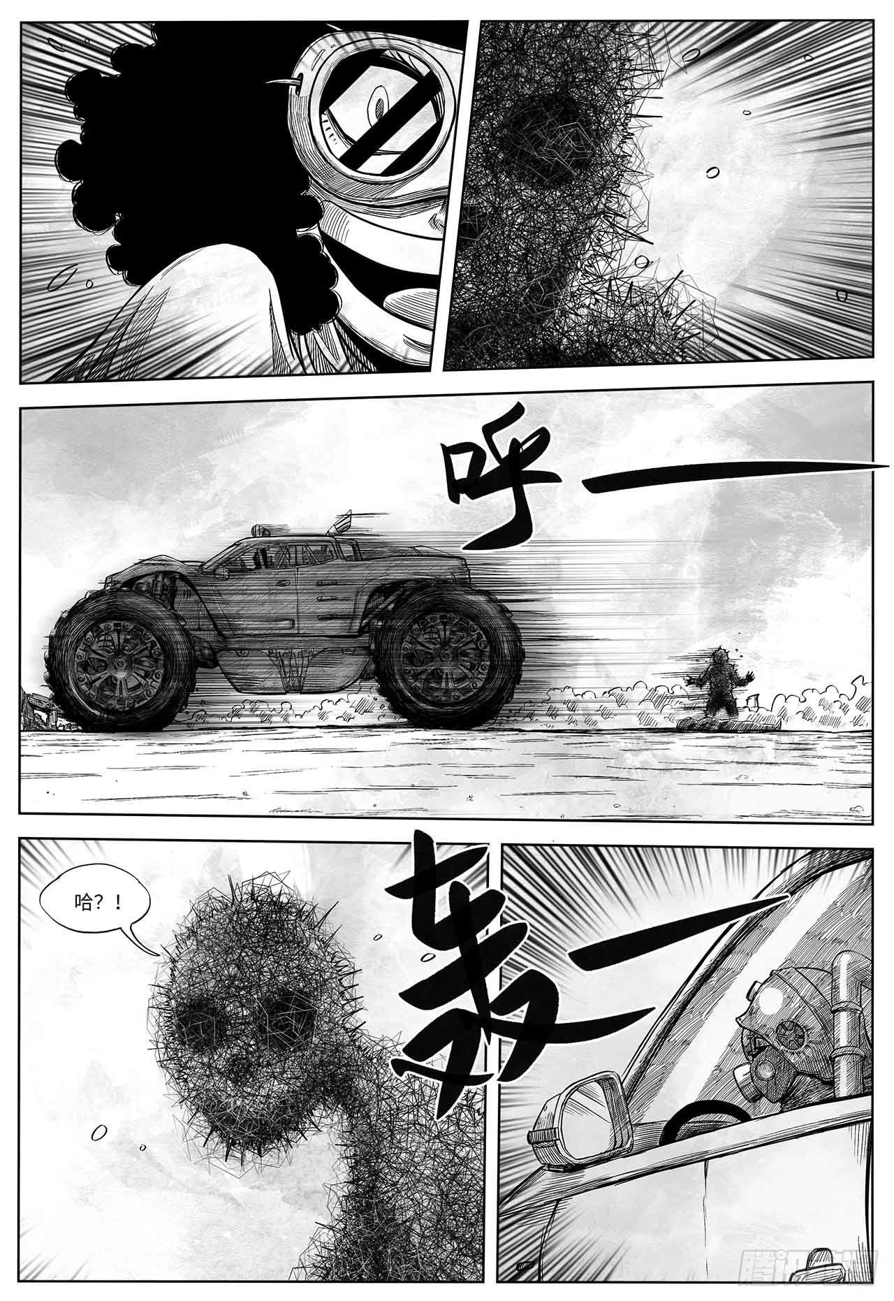 第十九话 你好 再见